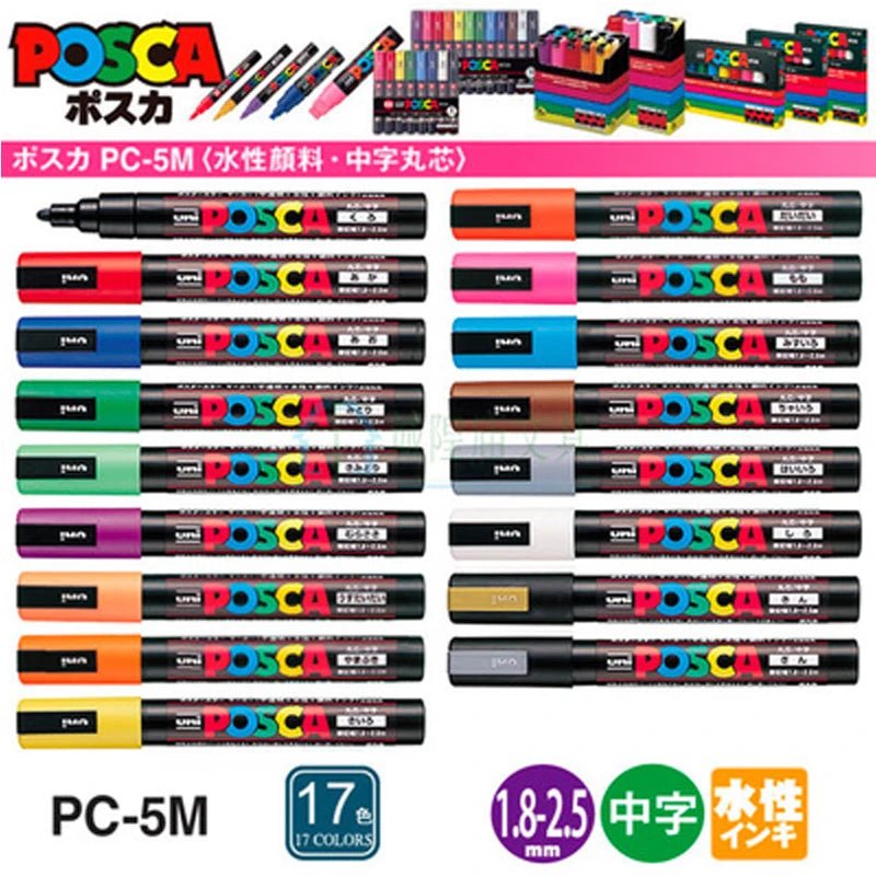 Uni - Ball Posca PC - 5M Marker – Medium Bullet Tip for Art & Office - Polendo Design